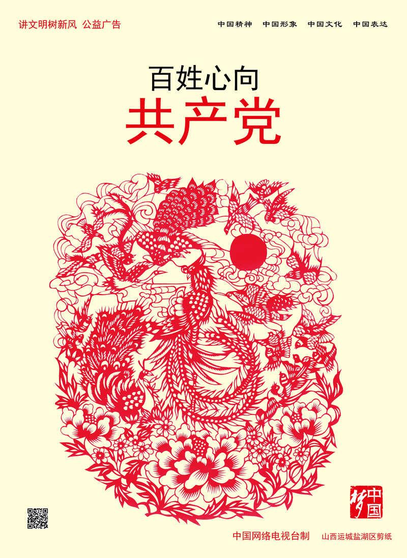 福泉:“三部曲”树好老干部以评促干“风向标”
