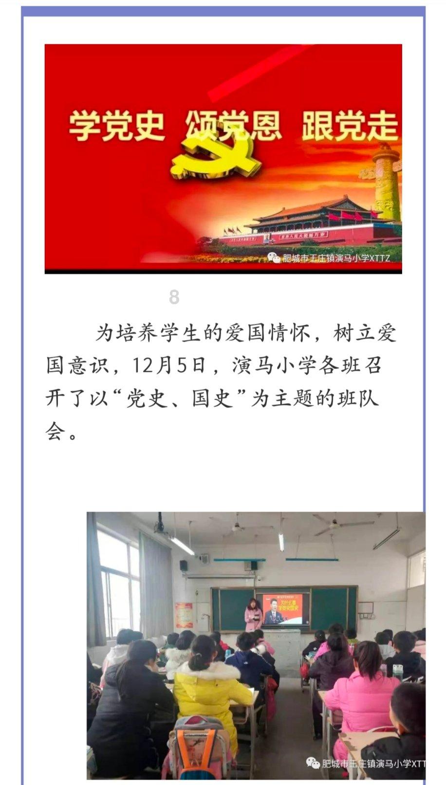 逗小猴开心系列195